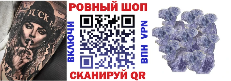 Что такое Полтавская КОКАИН Альфа ПВП ГАШ Меф