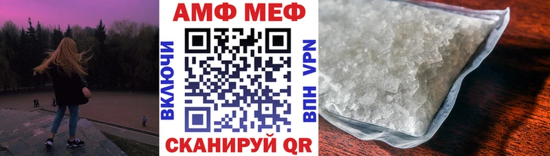 Amphetamine VHQ Полтавская