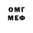 МЕТАДОН кристалл Ken Mc
