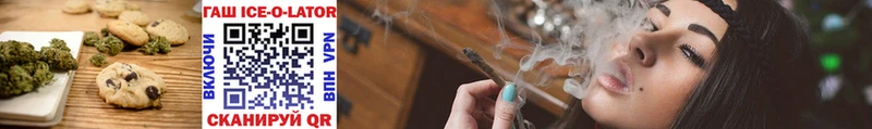 Еда ТГК конопля Полтавская