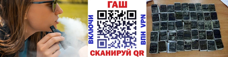 ОМГ ОМГ как зайти Полтавская ГАШИШ хэш где найти наркотики