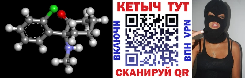 omg сайт  Полтавская  КЕТАМИН ketamine 