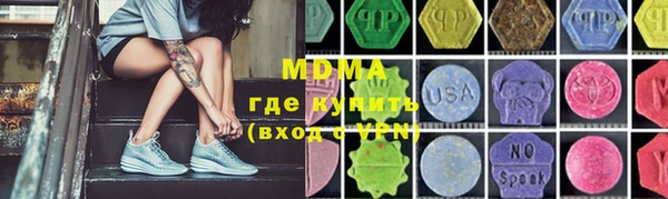 эйфоретик Верхнеуральск