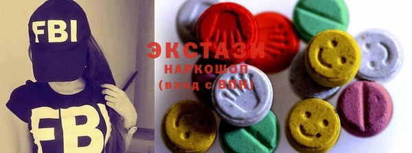 таблы Верхний Тагил