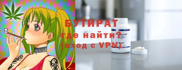 амфетамин Верея