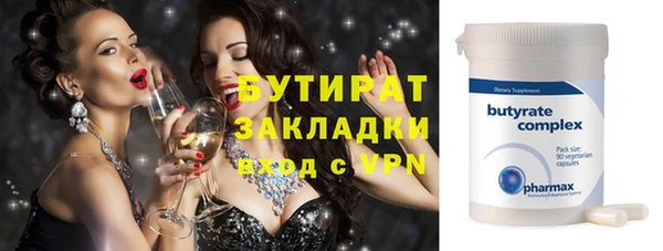 эйфоретик Верхнеуральск