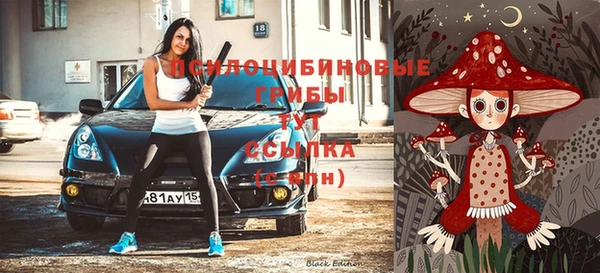 эйфоретик Верхнеуральск