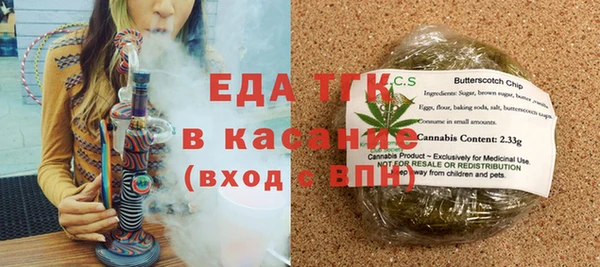 кокаин VHQ Валуйки