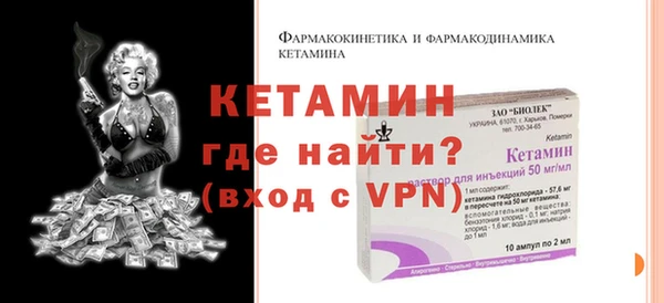 кокаин VHQ Валуйки