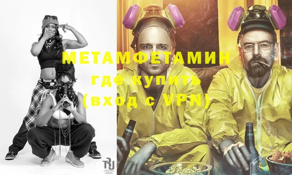 амфетамин Верея