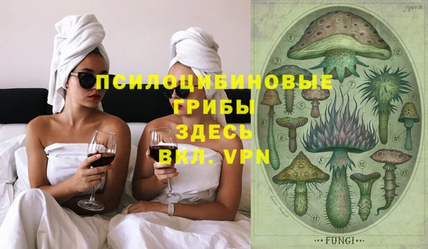 амфетамин Верея