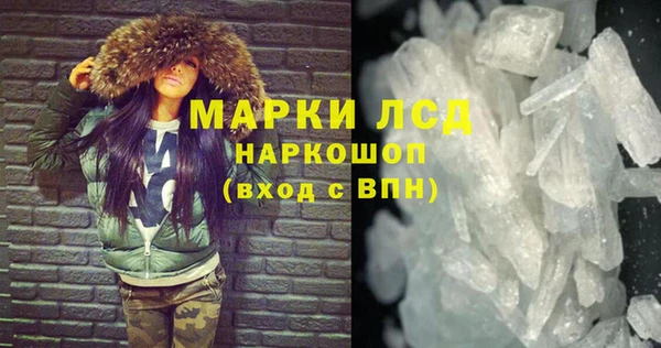 эйфоретик Верхнеуральск