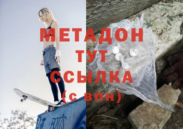 скорость mdpv Покровск