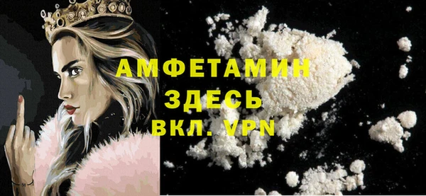 амфетамин Верея
