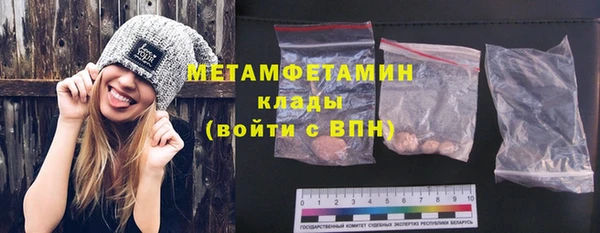 таблы Верхний Тагил