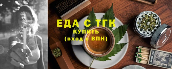 эйфоретик Верхнеуральск