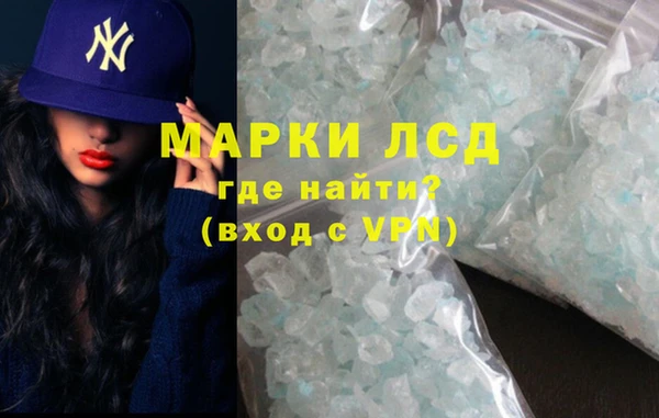 марки lsd Бутурлиновка