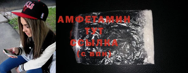 эйфоретик Верхнеуральск