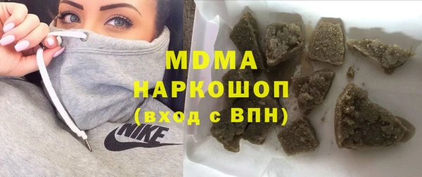 кокаин колумбия Валдай