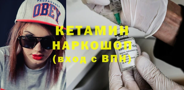 амфетамин Верея