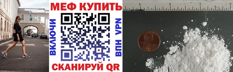 сколько стоит  Полтавская  МЯУ-МЯУ кристаллы 