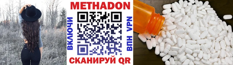 ссылка на мегу вход  где купить наркоту  Полтавская  Метадон белоснежный 