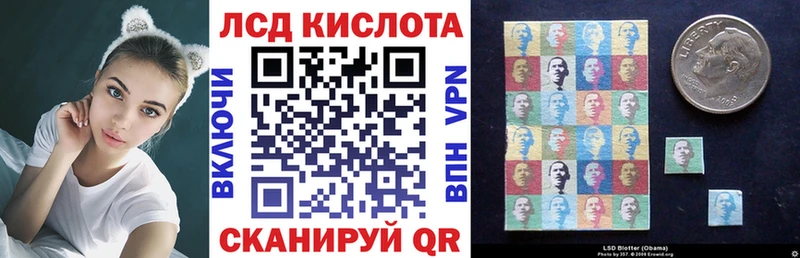 Марки N-bome 1,5мг  Полтавская 