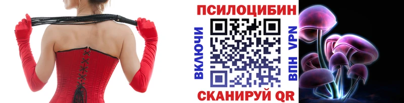 нарко площадка телеграм  Полтавская  Псилоцибиновые грибы мухоморы 